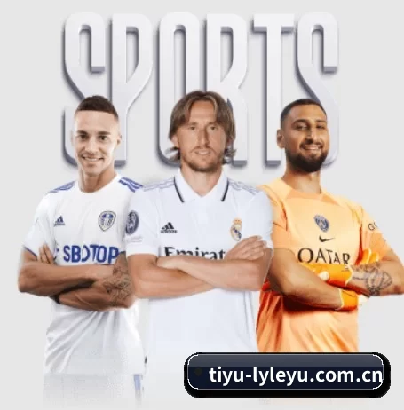 tiyu-lyleyu.com.cn APP